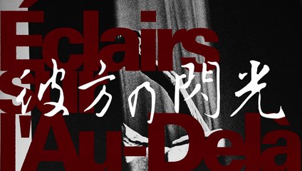 Lightning Over the Beyond Bande-annonce (EN)