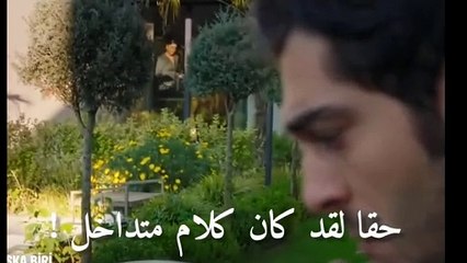 مسلسل شخص اخر الحلقة 7 علان 1 الرسمي مترجم للعربيه