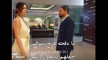 مسلسل اسمي فرح الحلقة 18  الموسم الثاني إعلان 2 الرسمي مترجم للعربيه