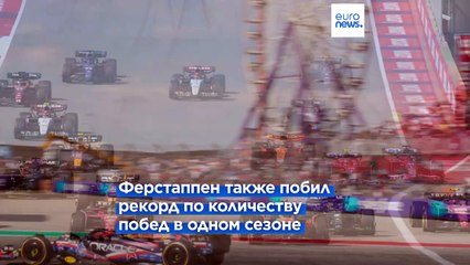 Автогонщик Макс Ферстаппен одержал 50-ю победу в карьере