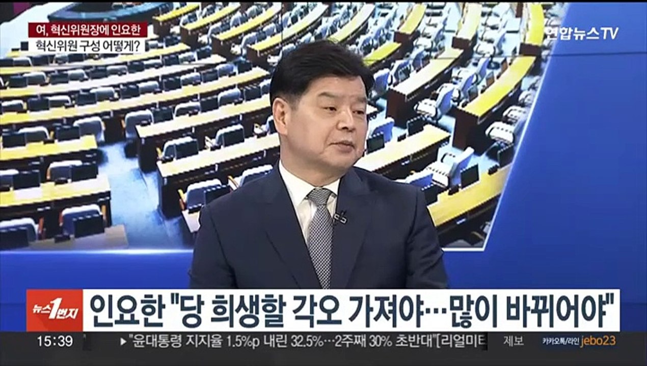 [여의도1번지] 국민의힘 혁신위원장에 인요한…이재명 35일 만에 복귀