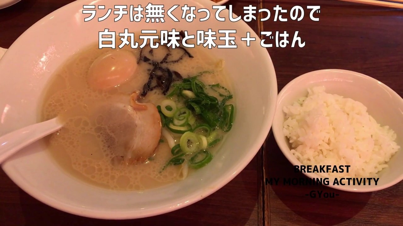イクスピアリで一人ぼっちの「一風堂」
