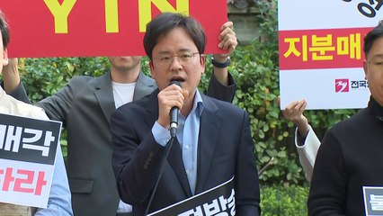 언론노조 "시장논리 어긋난 YTN 지분 매각...국정조사 실시해야" / YTN