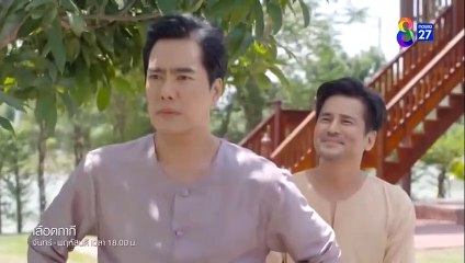 เลือดกากี ตอนที่ 8 (EP.8) วันที่ 14 สิงหาคม 2566