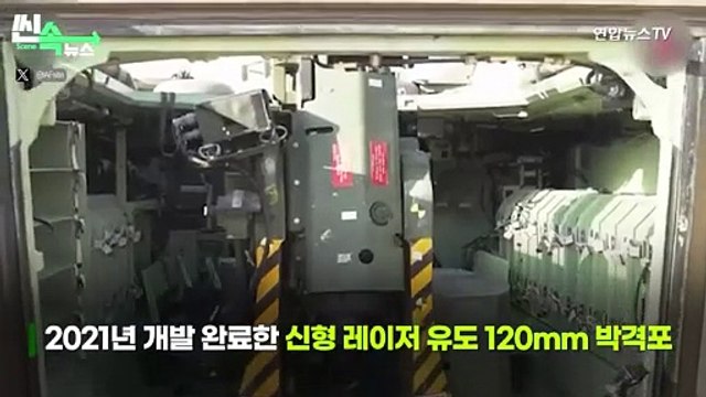 [씬속뉴스]이스라엘군 정밀타격 가능한 '아이언 스팅' 첫 사용… 민간인 피해 최소