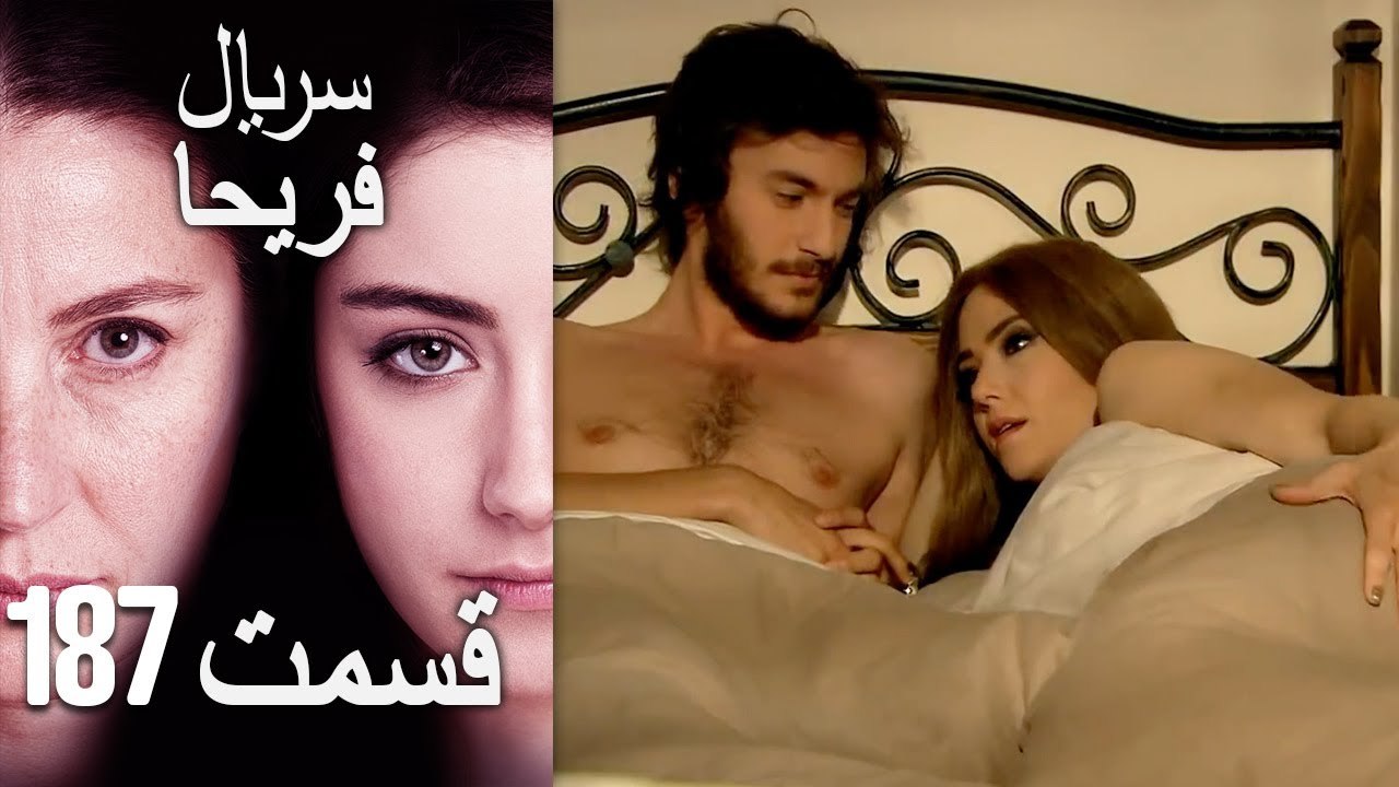 Feriha Duble Farsi - فریحا‎ قسمت 187 سریال