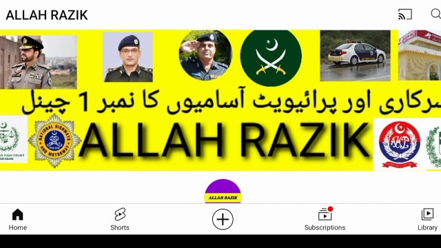 Punjab Public Service Commission Jobs | Government Jobs Update