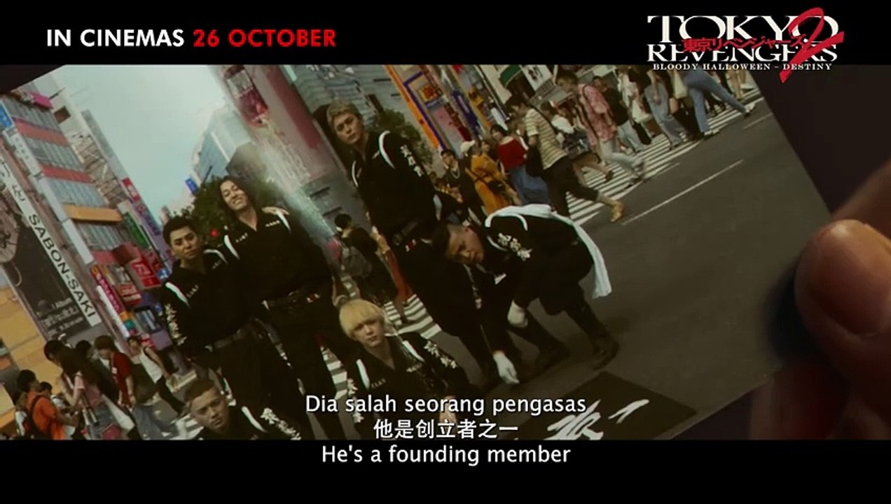 Tokyo Revengers 2: Bloody Halloween - Destiny (Part 1) | Trailer 1
