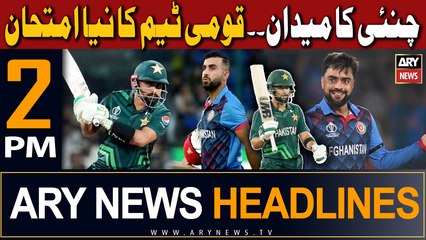 ARY News 2 PM Headlines 23rd October 2023 |   