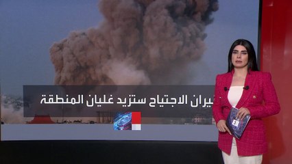 الولايات المتحدة تنصح إسرائيل بتأجيل اجتياح قطاع غزة.. ما الأسباب