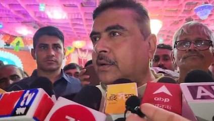 মহুয়া মৈত্রকে জেলে দেখতে চাই : শুভেন্দু অধিকারী