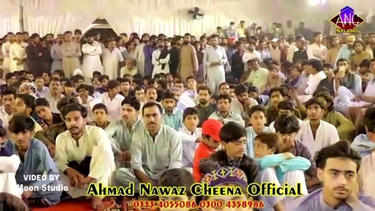Dohre Mahiye - Ahmad Nawaz Cheena - Latest Dohre 2023 - Ahmad Nawaz Cheena Studio