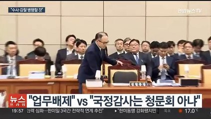 Video herunterladen: '이재명 수사' 차장검사 추가 의혹…검찰총장 