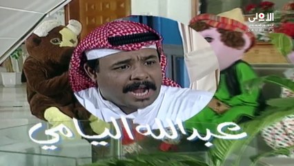 بابا فرحان | الحلقة 29 HD