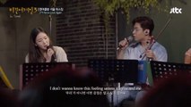 Kim Go Eun & Henry - I’ll Never Love Again Cover | Begin Again 3