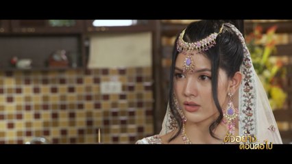 ตัวอย่าง มนตราตะเกียงแก้ว EP.20 | 24 ต.ค.66