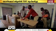 കോഴിക്കോട് ജില്ലയില്‍ TDRF രൂപീകരിച്ചു