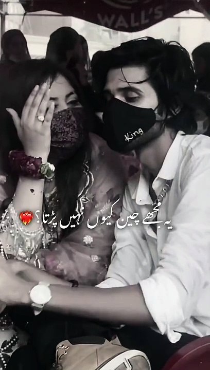 Ye Mujhy Chain Kyun Nahi Parta | یہمجھی چین کیوں نہیں پڑتا | Jaun Elia Poetry | Urdu Poetry #poetry #urdupoetry #hindipoetry #tehzeebhafipoetry #shayeri #jaunelia #jauneliapoetry #jauneliashayari #jaunelialegend #jaun