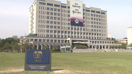 대통령실 "김승희 자녀 학폭 문제, 사전에 전혀 몰랐다" / YTN