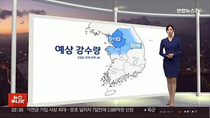 [생활날씨] 밤사이 짙은 안개…절기 '상강' 중부 비