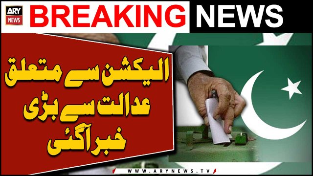 SC issues notices to federal govt and ECP in timely election case