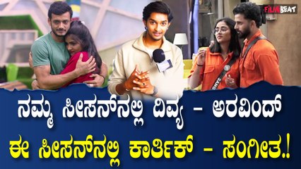 Vishwanath Haveri  ಸಿಂಗರ್ ಅಂತ ಎಲ್ಲರಿಗೂ ಗೊತ್ತು ಆಕ್ಟರ್ ಆಗಿ ಒಪ್ಕೊಳ್ತರ ಅನ್ನೋ ಭಯ ಇದೆ |Brindavan serial|