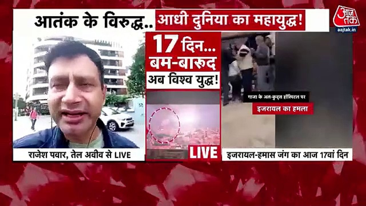 Heavy bombing as Israel-Hamas war continues for 17th day