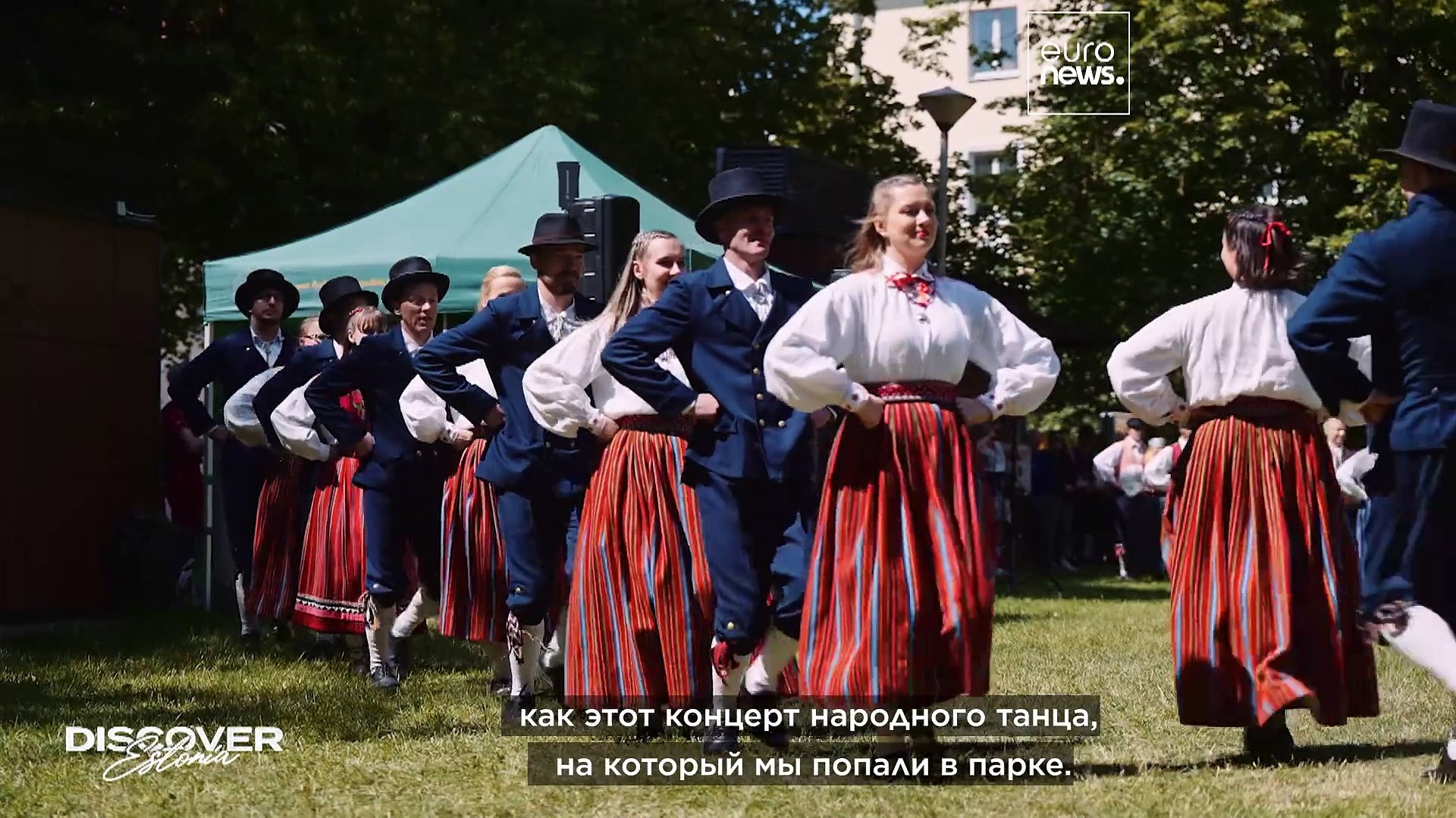 ⁣От Тарту до Сетомаа: богатая культура Эстонии между традициями и современностью