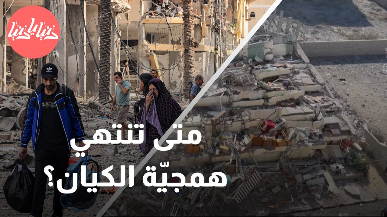 إخلاء البيوت القسري في القِطاع