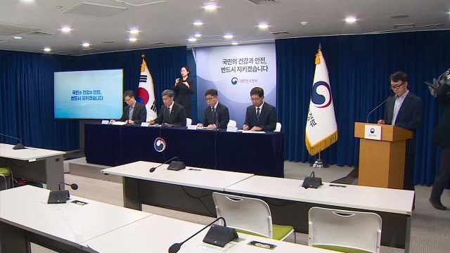 정부 원전 3㎞ 이내 삼중수소 하한치 초과 검출...비정상 아냐 / YTN