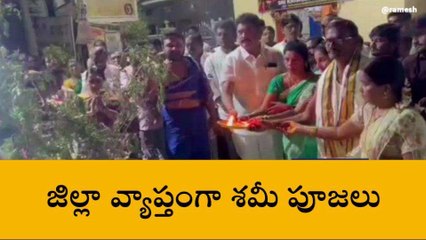 మంచిర్యాల: జిల్లాలో ఘనంగా దసరా వేడుకలు