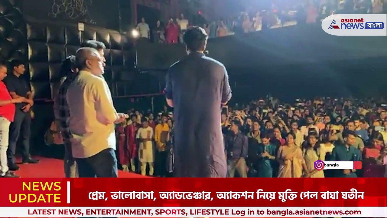 Dev Bagha Jatin: হঠাৎ হাজির প্রেক্ষাগৃহে, দর্শকদের সারপ্রাইজ দিলেন দেব