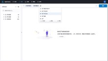 Agile Query 让大数据的个性化分析，像Excel 一样简单