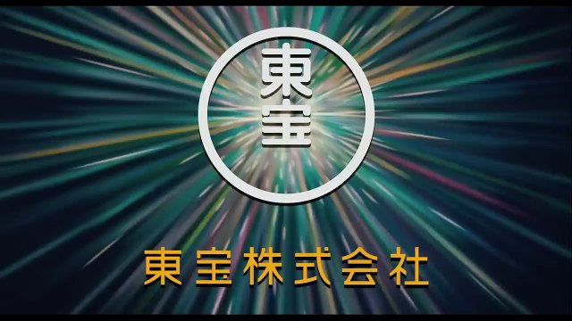 We were there : Partie 1 Bande-annonce (EN)