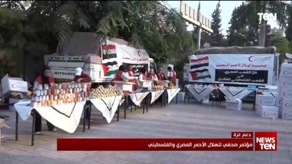 المدير التنفيذي للهلال الأحمر المصري: الاحتياج داخل قطاع غـ زة كبير.. واستمرار جسر المساعدات ضروري