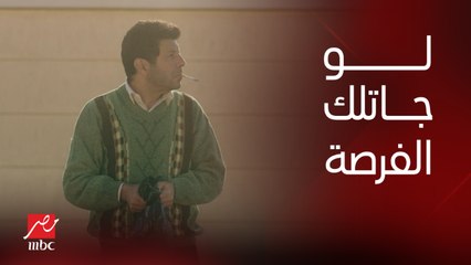 مسلسل وش وضهر | الكيس الأسود اللي مليان فلوس وكلنا بندور عليه