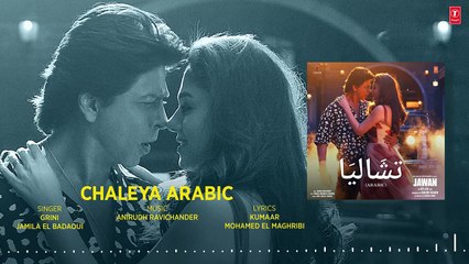 Chaleya (Arabic) (Full Audio)_ Shah Rukh Khan _Nayanthara _Atlee _Anirudh _Grini, Jamila B_Mohamed M