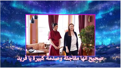 مسلسل طائر الرفراف الحلقة 42 اعلان 3 مترجم _ صدمة فريد والجميع وعودة بيلين للانتقام بقوة !!