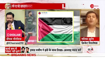 हम स क समर थन म ख लकर उतर प क स त न ख ल ड़ Pakistan Israel Hamas War PM Modi on Palestine analyst Dr Raja Kashif Janjua Zee News complete program 19 Oct 23