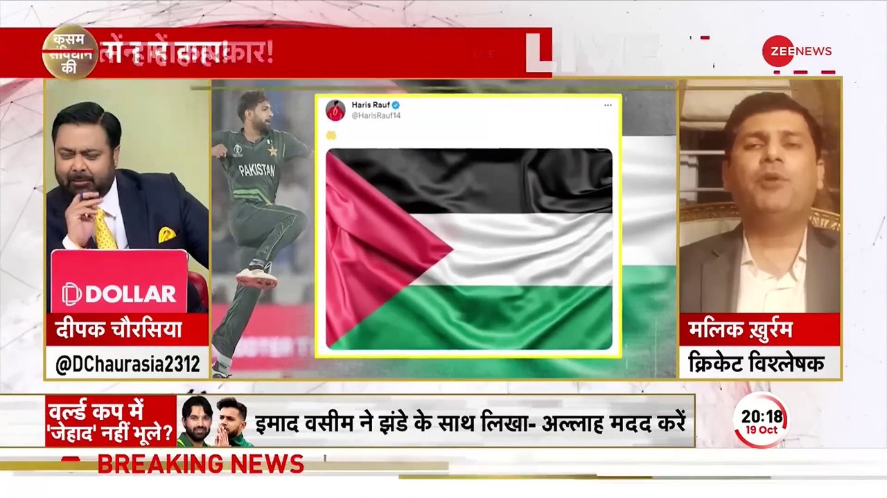 हम स क समर थन म ख लकर उतर प क स त न ख ल ड़ Pakistan Israel Hamas War PM ...