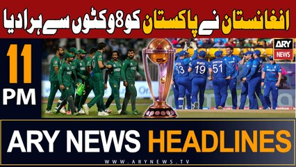 ARY News 11 PM Headlines 23rd October 2023 | Afghanistan Beat Pakistan