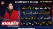 KHABAR Meher Bokhari Kay Saath | ARY News | 23rd October 2023