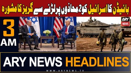 ARY News 3 AM Headlines 24th October 2023 | US Stand With Israel