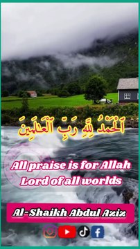 Surah Al-Fatiha with Text& English translation Recitation Surat Al-Fatiha تلاوة سورة الفاتحة!#alfati