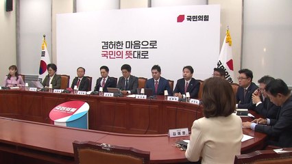 인요한 혁신위에 기대·우려 교차..."잘된 인사" vs "두고 봐야" / YTN