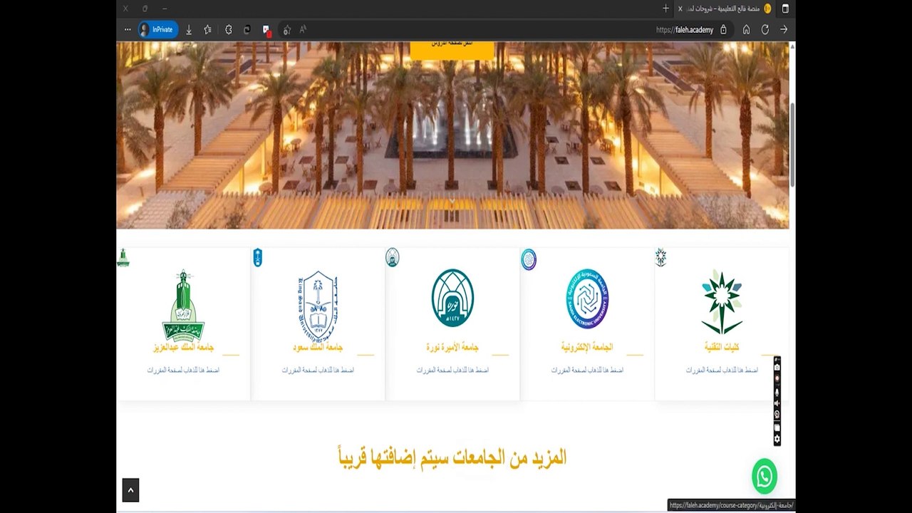 طريقة الشراء