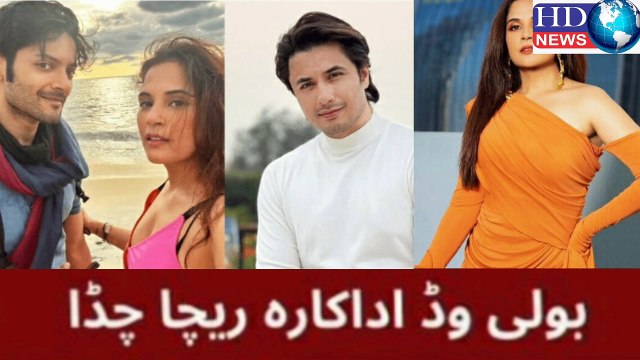 Ali Zafar or Ali Fazal? Richa Chadha recalls her mom’s confusion | Richa Chadha