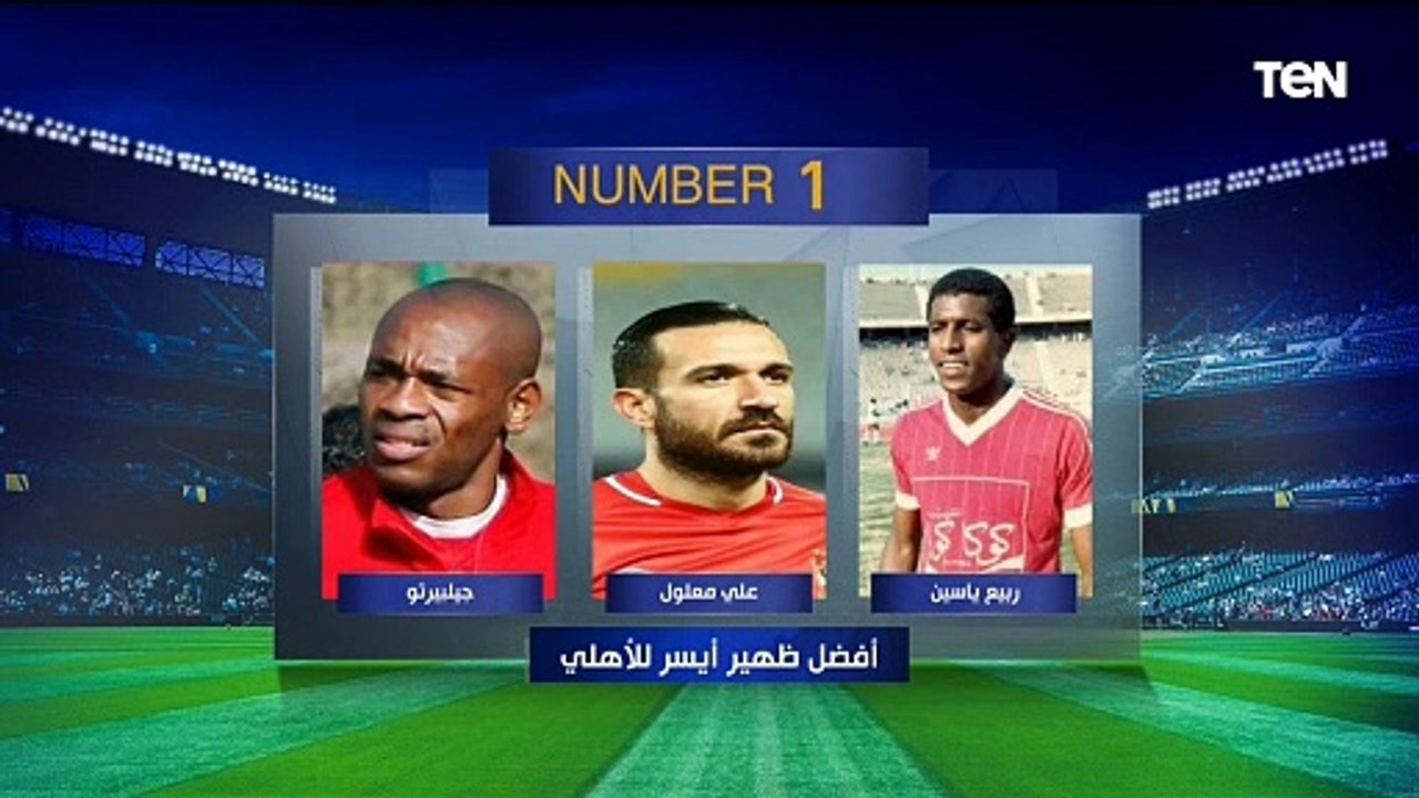 "كولر أفضل من مانويل جوزية".. اختيارات مثيرة للجدل من خالد جاد الله على فقرة #نمبر_وان ⚽️