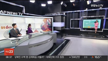 Download Video: [날씨클릭] 오전까지 내륙 짙은 안개…중부 곳곳 요란한 비