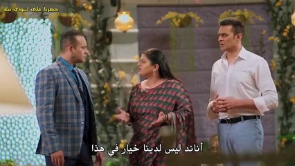 مسلسل أمنية وان تحققت الحلقة214 مترجمة